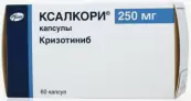 Ксалкори Капсулы 250мг №60 от Пфайзер