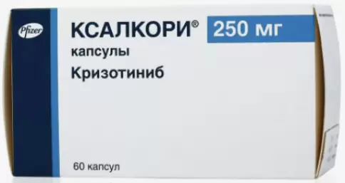 Ксалкори Капсулы 250мг №60 произодства Пфайзер