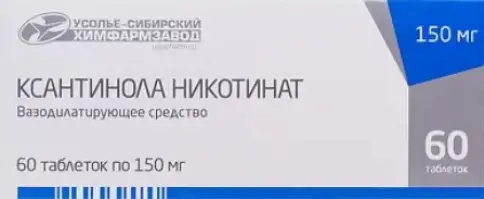 Ксантинола никотинат