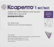Ксарелто Гранулят д/сусп. 1мг/мл 5.25г (для детей весом от 4-х кг) от Аптека Ваша №1 Новодмитровская 2 корп6
