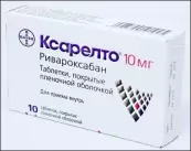 Ксарелто Таблетки 10мг №10 от Байер