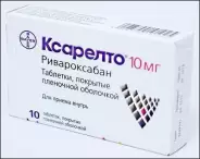 Ксарелто Таблетки 10мг №10 от Аптека Ренз