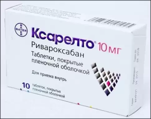 Ксарелто Таблетки 10мг №10 произодства Байер