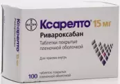Ксарелто Таблетки 15мг №100 от Байер