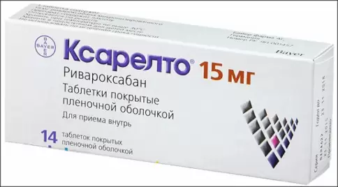 Ксарелто Таблетки 15мг №14 в Химках