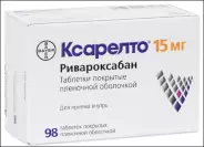 Ксарелто Таблетки 15мг №98 от ЗДОРОВ ру Царицыно