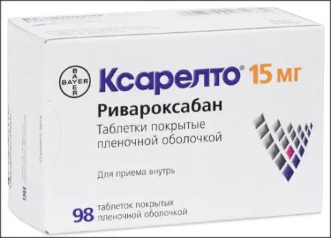 Ксарелто Таблетки 15мг №98 произодства Байер