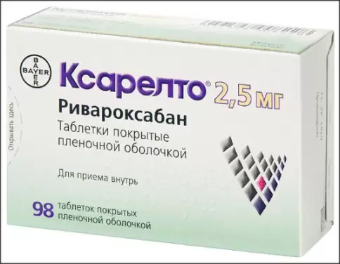 Ксарелто Таблетки 2.5мг №98 произодства Байер