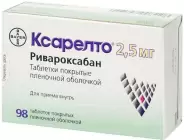 Ксарелто