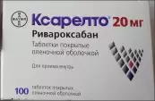 Ксарелто Таблетки 20мг №100 от Байер