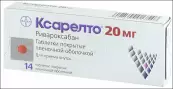 Ксарелто Таблетки 20мг №14 от Байер
