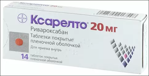 Ксарелто Таблетки 20мг №14 произодства Байер