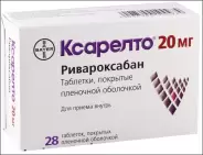 Ксарелто Таблетки 20мг №28 от СПР-Фарм