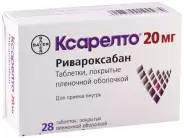 Ксарелто Таблетки 20мг №28 от Аптека Авилек на Дмитрия Ульянова Доставка