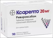 Ксарелто Таблетки 20мг №98 от ЗДОРОВ ру Царицыно