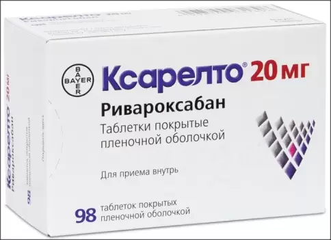 Ксарелто Таблетки 20мг №98 в Звенигороде