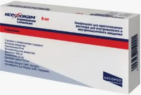 Ксефокам