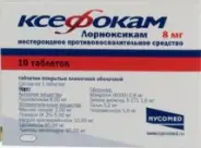 Ксефокам Таблетки 8мг №10 в Тюмени от Алоэ Тюмень Республики д291