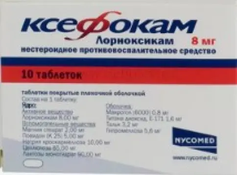 Ксефокам Таблетки 8мг №10 произодства Штада Арцнаймиттель АГ