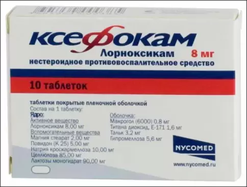 Сотекс ФармФирма ЗАО