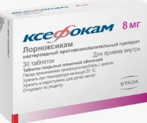 Ксефокам Таблетки 8мг №30 произодства Хемофарм