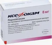 Ксефокам Таблетки 8мг №30 от Не определен