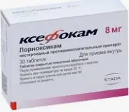 Ксефокам Таблетки 8мг №30 от Сафари-А Красного Маяка 15Ас1