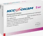 Ксефокам Таблетки 8мг №30 от Штада Арцнаймиттель АГ