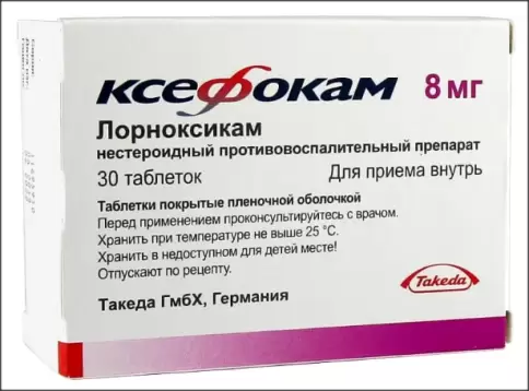 Ксефокам Таблетки 8мг №30 произодства Такеда