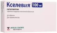 Кселевия Таблетки п/о 100мг №28 от Самсон-Фарма на Молодёжной