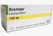 Кселода Таблетки п/о 150мг №60 от Ф. Хоффманн-ля Рош Лтд.