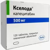 Кселода Таблетки п/о 500мг №120 от Экселла Гмбх