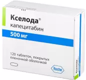 Кселода Таблетки п/о 500мг №120 от Продуктос Рош, Мексика