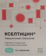 Кселтицин