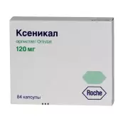 Ксеникал Капсулы 120мг №84 от Ф. Хоффманн-ля Рош Лтд.