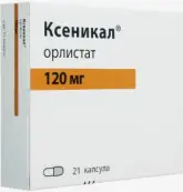 Ксеникал Капсулы 120мг №21 от Чеплафарм Арцнаймиттель ГмбХ