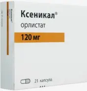 Ксеникал Капсулы 120мг №21 от ЗДОРОВ ру Царицыно