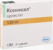 Ксеникал Капсулы 120мг №21х3 от Чеплафарм Арцнаймиттель ГмбХ