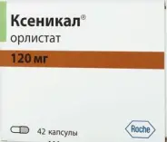 Ксеникал Капсулы 120мг №42 от Аптека Авилек на Дмитрия Ульянова Доставка