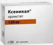 Ксеникал Капсулы 120мг №84 от Чеплафарм Арцнаймиттель ГмбХ