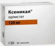 Ксеникал Капсулы 120мг №84 от Аптека Авилек на Дмитрия Ульянова Доставка