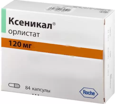 Ксеникал Капсулы 120мг №84 в Павловском Посаде