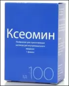 Ксеомин Флакон 100ЕД №1 от Мерц Фарма ГмбХ и Ко. КГаА