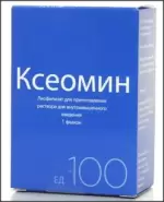 Ксеомин Флакон 100ЕД №1 от СПР-Фарм под заказ