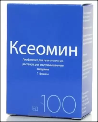Ксеомин Флакон 100ЕД №1 произодства Мерц Фарма ГмбХ и Ко. КГаА