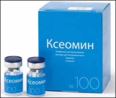 Ксеомин Флакон 100ЕД №2