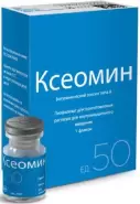 Ксеомин Флакон 50ЕД №1 от СПР-Фарм под заказ