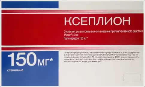 Ксеплион