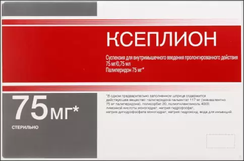 Ксеплион