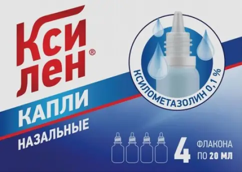 Ксилен Флакон-капельница 0.1% 20мл №4